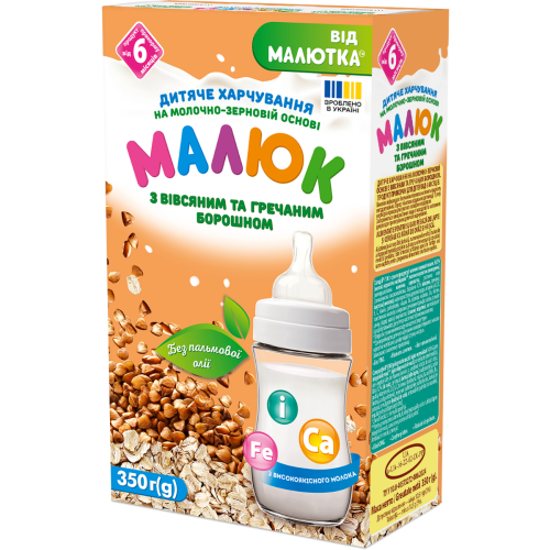 Детское питание Малюк на молочно-зерновой основе с овсяной и гречневой мукой с 6 месяцев, 350 г в городе Калуш : цены, характеристики. - фото №1 Детское питание Малюк на молочно-зерновой основе с овсяной и гречневой мукой с 6 месяцев, 350 г в городе Калуш : цены, характеристики.