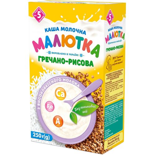 Каша молочная Малышка гречнево-рисовая с 5 месяцев, 250 г в городе Луцк : цены, характеристики.  - фото №1 Каша молочная Малышка гречнево-рисовая с 5 месяцев, 250 г в городе Луцк : цены, характеристики.