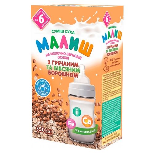 Суміш суха Малюк на молочно-зерновій основі з гречаним та вівсяним борошном 350 г в місті Львів : ціни, характеристика.  - фото №1 Суміш суха Малюк на молочно-зерновій основі з гречаним та вівсяним борошном 350 г в місті Львів : ціни, характеристика.