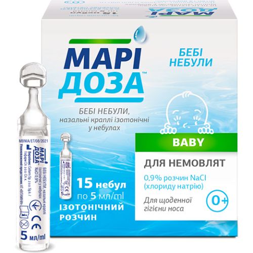 Маридоза Беби капли назальные изотонические 5 мл небулы 15 шт. в городе Перещепино : цены, характеристики.  - фото №1 Маридоза Беби капли назальные изотонические 5 мл небулы 15 шт. в городе Перещепино : цены, характеристики.