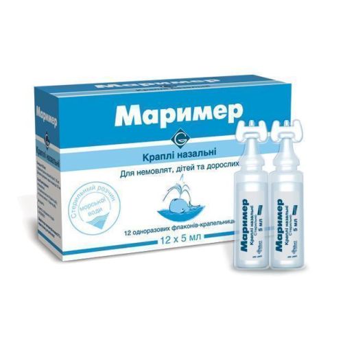 Маример краплі 5 мл №12 ціна - фото №1 Маример краплі 5 мл №12 ціна