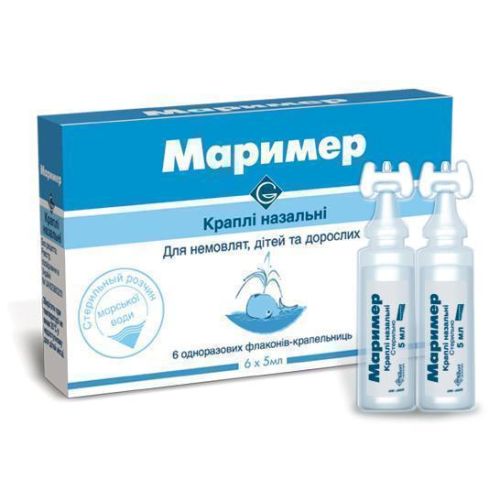 Маример краплі 5 мл №6 замовити - фото №1 Маример краплі 5 мл №6 замовити