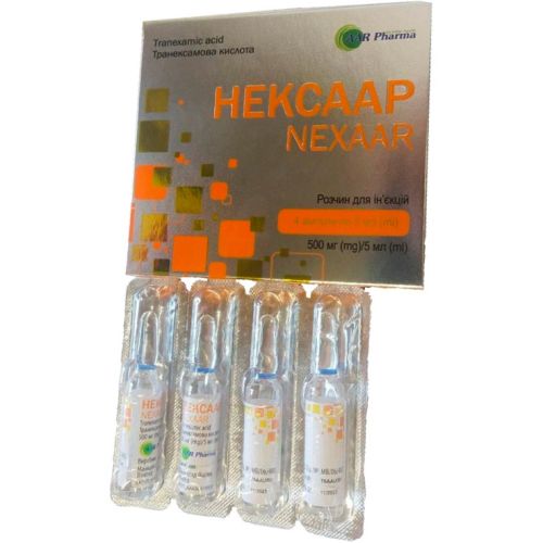 Нексаар раствор для инъкций 100мг/мл по 5мл ампулы №4 в городе Вышгород : цены, характеристики.  - фото №1 Нексаар раствор для инъкций 100мг/мл по 5мл ампулы №4 в городе Вышгород : цены, характеристики.