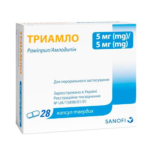 Триамло 5/5мг капсулы №28 в городе Глобино : цены, характеристики.  - фото №1 Триамло 5/5мг капсулы №28 в городе Глобино : цены, характеристики.