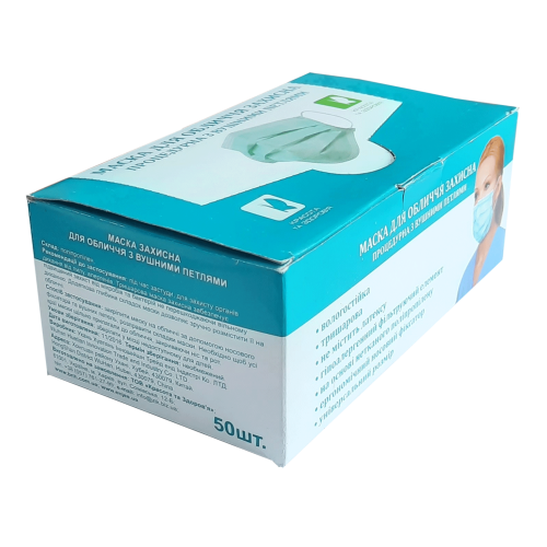 Маска защитная трехслойная с ушными петлями №50 в городе Канев : цены, характеристики.  - фото №1 Маска защитная трехслойная с ушными петлями №50 в городе Канев : цены, характеристики.