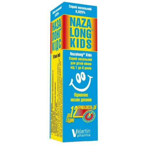Назалонг Кідс 0,025% спрей для носа 10 мл в місті Софіївка : ціни, характеристика.  - фото №1 Назалонг Кідс 0,025% спрей для носа 10 мл в місті Софіївка : ціни, характеристика.
