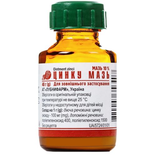Цинка мазь 10% банка 40 г в городе Вышгород : цены, характеристики.  - фото №1 Цинка мазь 10% банка 40 г в городе Вышгород : цены, характеристики.