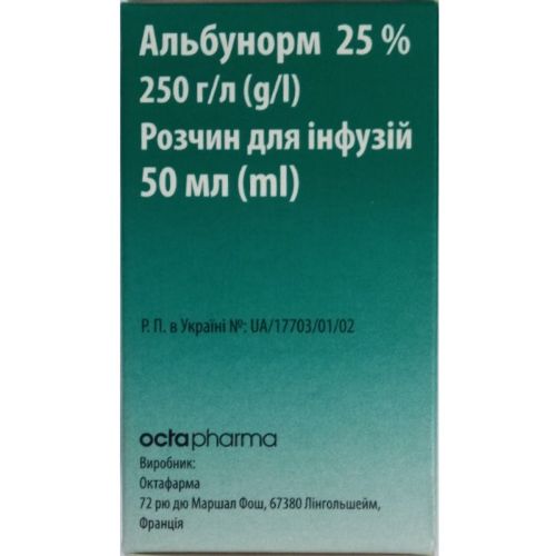 Альбунорм 25% розчин для інфузій флакон 50 мл в місті Глобине : ціни, характеристика.  - фото №1 Альбунорм 25% розчин для інфузій флакон 50 мл в місті Глобине : ціни, характеристика.