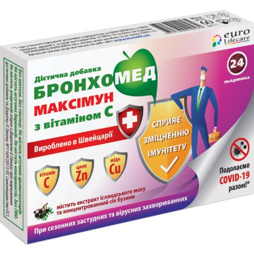 Бронхомед МаксИммун с витамином С леденцы №24 в городе Перещепино : цены, характеристики.  - фото №1 Бронхомед МаксИммун с витамином С леденцы №24 в городе Перещепино : цены, характеристики.