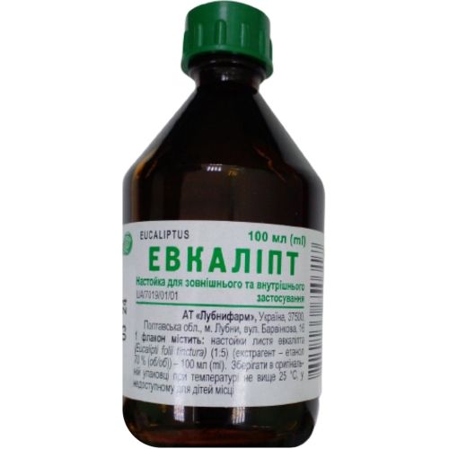 Эвкалипта настойка 100 мл в городе Перещепино : цены, характеристики.  - фото №1 Эвкалипта настойка 100 мл в городе Перещепино : цены, характеристики.