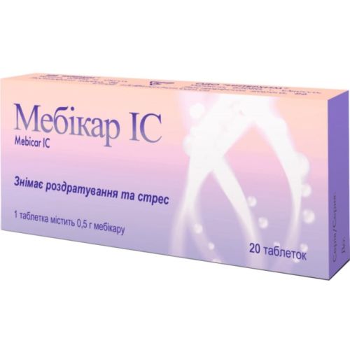 Мебікар IC 0.5 г таблетки №20 в місті Глобине : ціни, характеристика.  - фото №1 Мебікар IC 0.5 г таблетки №20 в місті Глобине : ціни, характеристика.