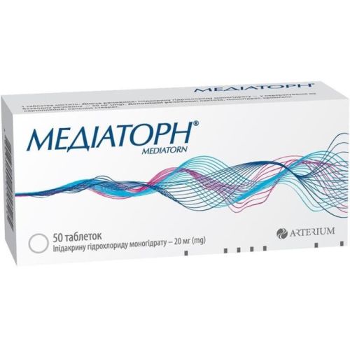 Медіаторн 20 мг таблетки №50 в місті Чернігів : ціни, характеристика.  - фото №1 Медіаторн 20 мг таблетки №50 в місті Чернігів : ціни, характеристика.
