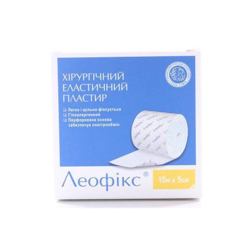 Пластырь Леофикс 5см х 10м № 1  в Киеве : цены, характеристики.  - фото №1 Пластырь Леофикс 5см х 10м № 1  в Киеве : цены, характеристики.