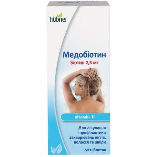 Медобіотин 2,5 мг таблетки №60 в місті Вінниця : ціни, характеристика.  - фото №1 Медобіотин 2,5 мг таблетки №60 в місті Вінниця : ціни, характеристика.