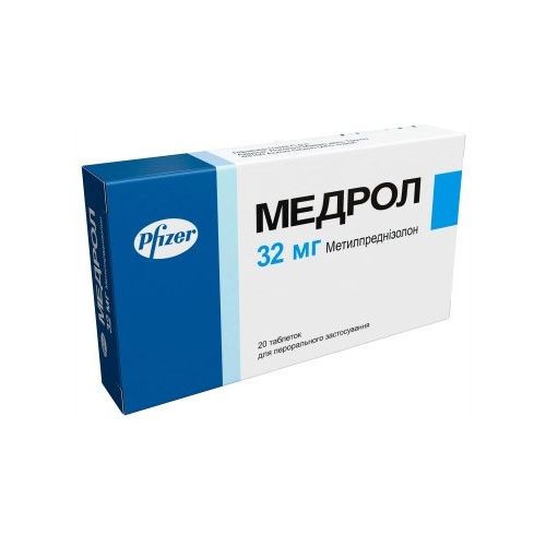 Медрол 32 мг таблетки №20  в місті Глобине : ціни, характеристика.  - фото №1 Медрол 32 мг таблетки №20  в місті Глобине : ціни, характеристика.