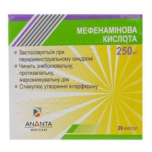 Мефенаминовая кислота капсулы 250мг №20  в городе Первомайск : цены, характеристики.  - фото №1 Мефенаминовая кислота капсулы 250мг №20  в городе Первомайск : цены, характеристики.
