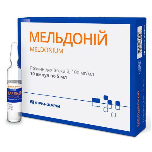 Мельдоній 100 мг/мл розчин 5 мл ампули №10 в місті Чернігів : ціни, характеристика.  - фото №1 Мельдоній 100 мг/мл розчин 5 мл ампули №10 в місті Чернігів : ціни, характеристика.
