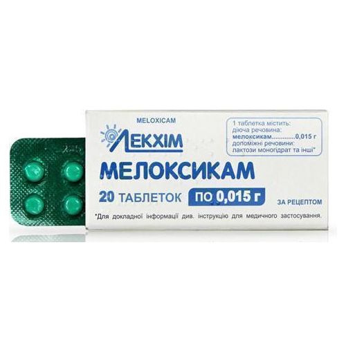 Мелоксикам-ЛХ 0,015 г таблетки №20 в місті Одеса : ціни, характеристика.  - фото №1 Мелоксикам-ЛХ 0,015 г таблетки №20 в місті Одеса : ціни, характеристика.