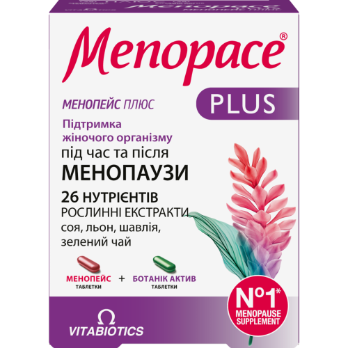 Менопейс плюс таблетки №56 в городе Полтава : цены, характеристики. - фото №1 Менопейс плюс таблетки №56 в городе Полтава : цены, характеристики.