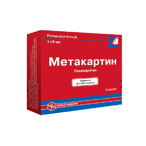 Метакартин 1 г/5 мл раствор для инъекций ампулы №5 в городе Вышгород : цены, характеристики.  - фото №1 Метакартин 1 г/5 мл раствор для инъекций ампулы №5 в городе Вышгород : цены, характеристики.
