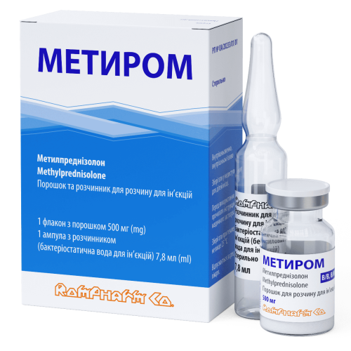 Метиром 500 мг порошок та розчинник для розчину для ін'єкцій 7,8 мл №1 в місті Глобине : ціни, характеристика.  - фото №1 Метиром 500 мг порошок та розчинник для розчину для ін'єкцій 7,8 мл №1 в місті Глобине : ціни, характеристика.