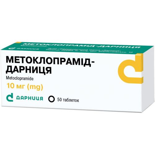 Метоклопрамід-Дарниця 10 мг таблетки №50 замовити - фото №1 Метоклопрамід-Дарниця 10 мг таблетки №50 замовити