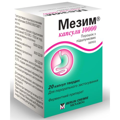 Мезим 10 000 капсули №20 в місті Вишгород : ціни, характеристика.  - фото №1 Мезим 10 000 капсули №20 в місті Вишгород : ціни, характеристика.