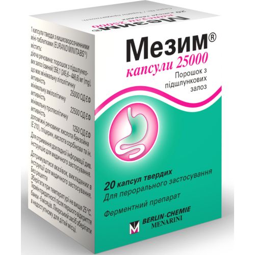 Мезим 25 000 капсули №20 в місті Вишгород : ціни, характеристика.  - фото №1 Мезим 25 000 капсули №20 в місті Вишгород : ціни, характеристика.