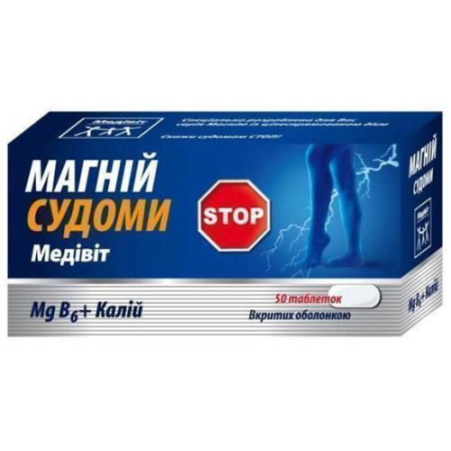 Магній Судоми Медівіт таблетки №50 в місті Софіївка : ціни, характеристика.  - фото №1 Магній Судоми Медівіт таблетки №50 в місті Софіївка : ціни, характеристика.