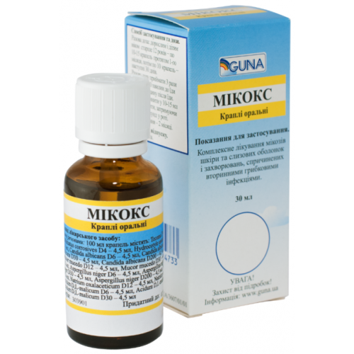 Мікокс краплі 30 мл в місті Харків : ціни, характеристика.  - фото №1 Мікокс краплі 30 мл в місті Харків : ціни, характеристика.