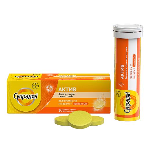 Супрадин Актив таблетки шипучі №10 в місті Софіївка : ціни, характеристика.  - фото №1 Супрадин Актив таблетки шипучі №10 в місті Софіївка : ціни, характеристика.