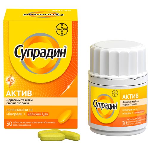 Супрадин Актив таблетки №30 в городе Харьков : цены, характеристики.  - фото №1 Супрадин Актив таблетки №30 в городе Харьков : цены, характеристики.