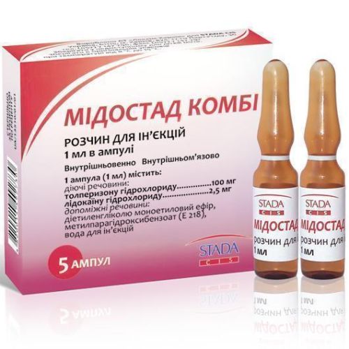 Мідостад Комбі 1 мл ампули №5 замовити - фото №1 Мідостад Комбі 1 мл ампули №5 замовити