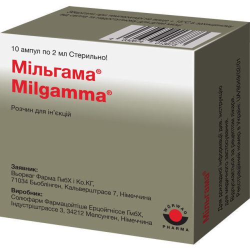 Мильгамма раствор 2 мл ампулы №10 в городе Канев : цены, характеристики.  - фото №1 Мильгамма раствор 2 мл ампулы №10 в городе Канев : цены, характеристики.