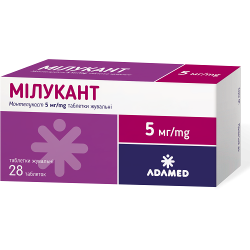 Милукант 5 мг таблетки жевательные №28  в городе Глобино : цены, характеристики.  - фото №1 Милукант 5 мг таблетки жевательные №28  в городе Глобино : цены, характеристики.