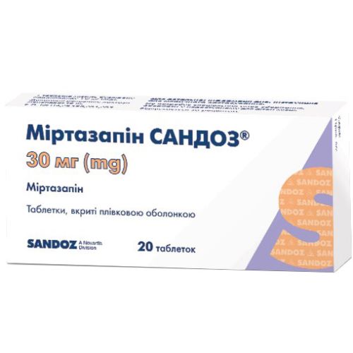 Миртазапин Сандоз 30 мг таблетки №20 в городе Софиевка : цены, характеристики.  - фото №1 Миртазапин Сандоз 30 мг таблетки №20 в городе Софиевка : цены, характеристики.