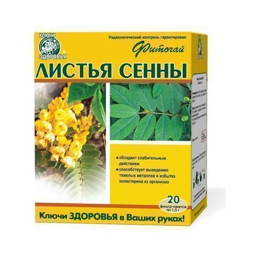 Фіточай Ключі Здоров'я листя Сенни пакет 1,5 г №20 в місті Софіївка : ціни, характеристика.  - фото №1 Фіточай Ключі Здоров'я листя Сенни пакет 1,5 г №20 в місті Софіївка : ціни, характеристика.