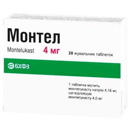 Монтел 4 мг  таблетки жевательные №28 в городе Хмельницкий : цены, характеристики.  - фото №1 Монтел 4 мг  таблетки жевательные №28 в городе Хмельницкий : цены, характеристики.