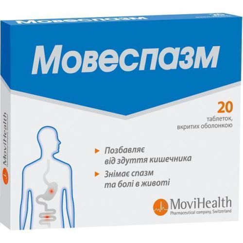 Мовеспазм таблетки №20 в городе Луцк : цены, характеристики.  - фото №1 Мовеспазм таблетки №20 в городе Луцк : цены, характеристики.