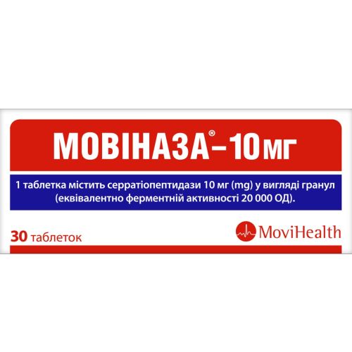 Мовіназа 10 мг таблетки №30 в інтернет-аптеці - фото №1 Мовіназа 10 мг таблетки №30 в інтернет-аптеці