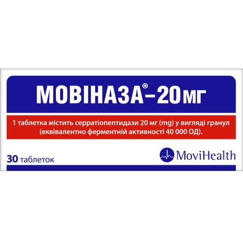 Мовіназа 20 мг таблетки №30 в аптеці - фото №1 Мовіназа 20 мг таблетки №30 в аптеці