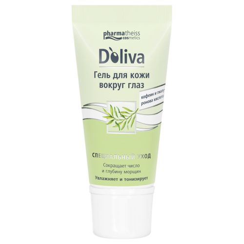 Гель под глаза Doliva 15 мл в городе Глобино : цены, характеристики.  - фото №1 Гель под глаза Doliva 15 мл в городе Глобино : цены, характеристики.