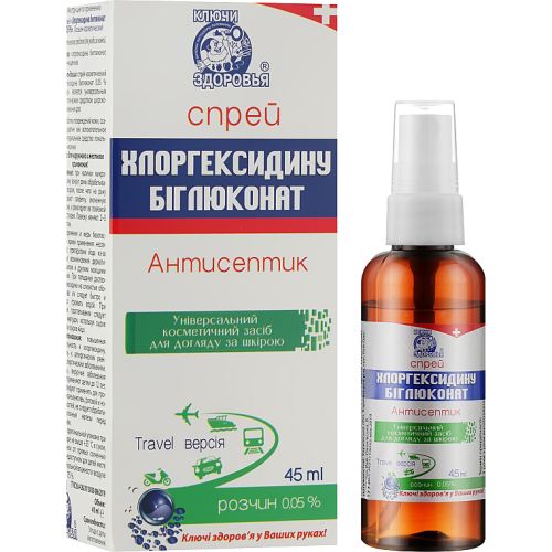 Хлоргексидина биглюконат 0,05% спрей 45 мл в городе Софиевка : цены, характеристики.  - фото №1 Хлоргексидина биглюконат 0,05% спрей 45 мл в городе Софиевка : цены, характеристики.