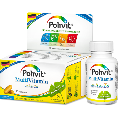 Полівіт Мультивітаміни від А до Цинку таблетки №30 в Україні - фото №1 Полівіт Мультивітаміни від А до Цинку таблетки №30 в Україні