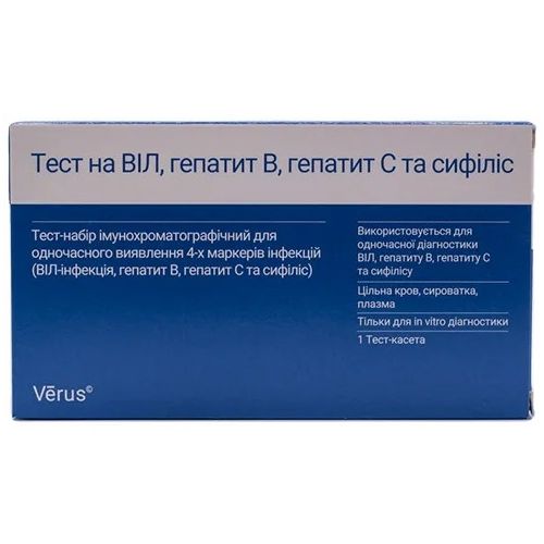 Тест-набір Verus Мульти 4-тест-МБА для одночасного виявлення 4-х маркерів інфекцій (ВІЛ-інфекція, гепатит В і С, сифіліс) в місті Канів : ціни, характеристика.  - фото №1 Тест-набір Verus Мульти 4-тест-МБА для одночасного виявлення 4-х маркерів інфекцій (ВІЛ-інфекція, гепатит В і С, сифіліс) в місті Канів : ціни, характеристика.
