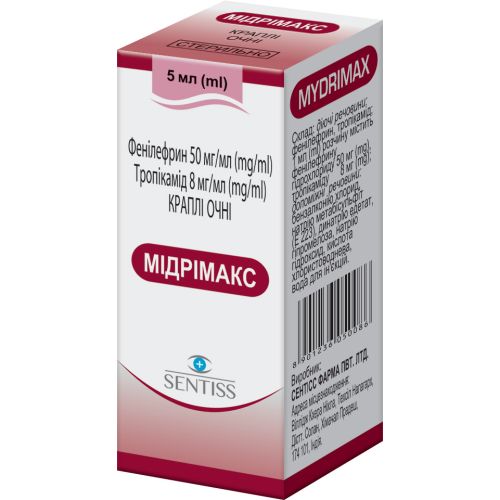 Мідрімакс краплі очні флакон 5 мл в місті Глобине : ціни, характеристика.  - фото №1 Мідрімакс краплі очні флакон 5 мл в місті Глобине : ціни, характеристика.