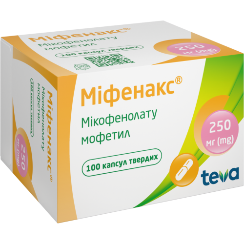 Міфенакс 250 мг капсули №100 в місті Глобине : ціни, характеристика.  - фото №1 Міфенакс 250 мг капсули №100 в місті Глобине : ціни, характеристика.