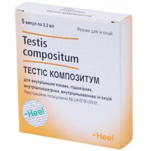 Тестіс ампули 2,2 мл №5 в місті Вінниця : ціни, характеристика.  - фото №1 Тестіс ампули 2,2 мл №5 в місті Вінниця : ціни, характеристика.