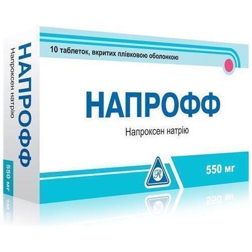 Напрофф 550 мг таблетки №10 в городе Первомайск : цены, характеристики.  - фото №1 Напрофф 550 мг таблетки №10 в городе Первомайск : цены, характеристики.