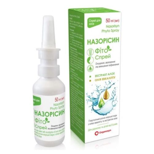 Назорісин Фіто Спрей назальний 50 мл в місті Вишгород : ціни, характеристика.  - фото №1 Назорісин Фіто Спрей назальний 50 мл в місті Вишгород : ціни, характеристика.